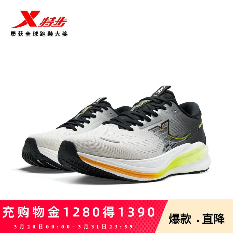 特步坦程3.0 LITE丨跑步鞋男鞋春减震耐磨运动鞋子轻便专业慢跑鞋