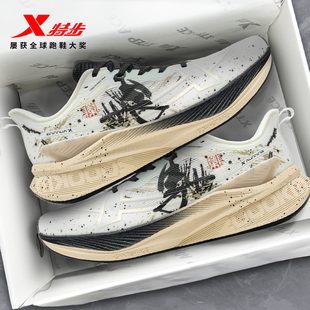 2000公里3代 男夏透气网面减震跑鞋 特步两千公里三代 耐磨跑步鞋