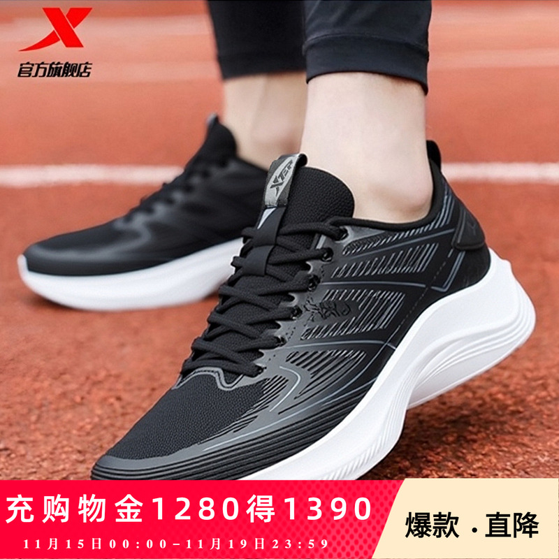 官方直营赠运费险