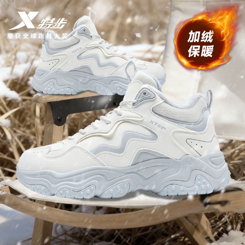 特步高帮棉鞋女鞋冬季加绒保暖厚底大棉休闲鞋户外运动鞋男老爹鞋