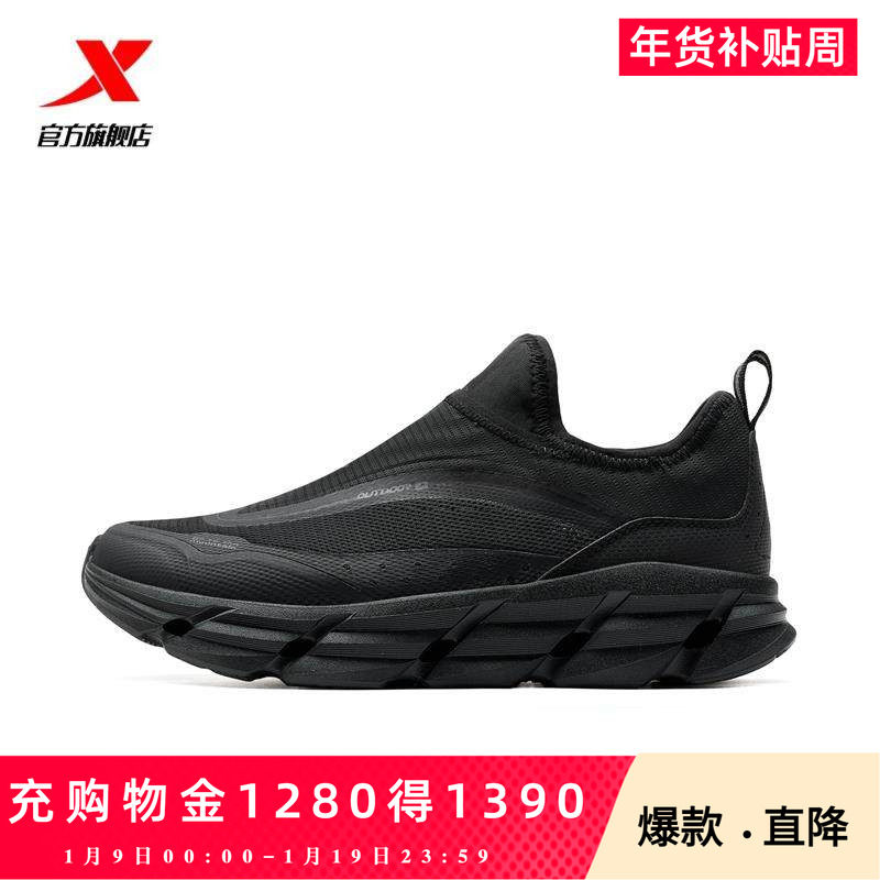 特步爸爸鞋男鞋夏季户外一脚蹬溯溪鞋运动鞋休闲鞋特步官方旗舰,流行男鞋,时尚休闲鞋,淘宝优惠券,粉丝福利购,淘宝优惠卷