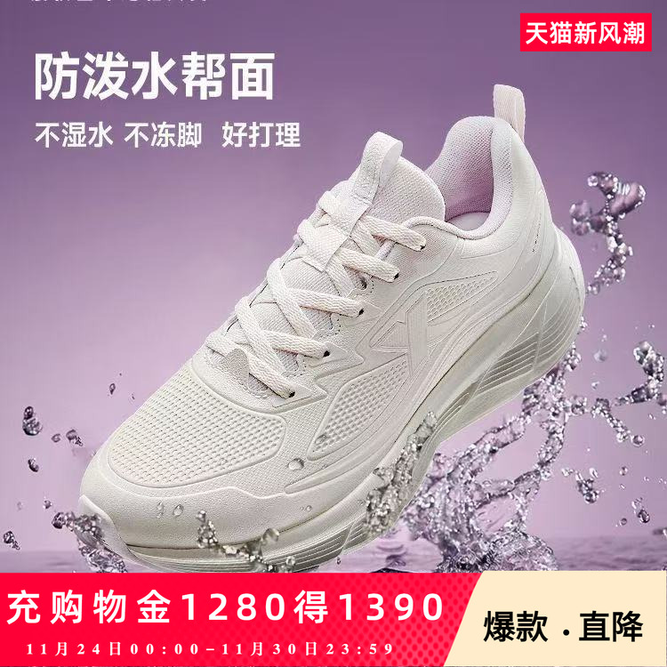 特步轻悦FW2丨回弹跑鞋女鞋秋季新款耐磨跑步鞋轻便减震运动鞋子