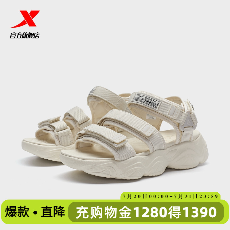 官方直营赠运费险