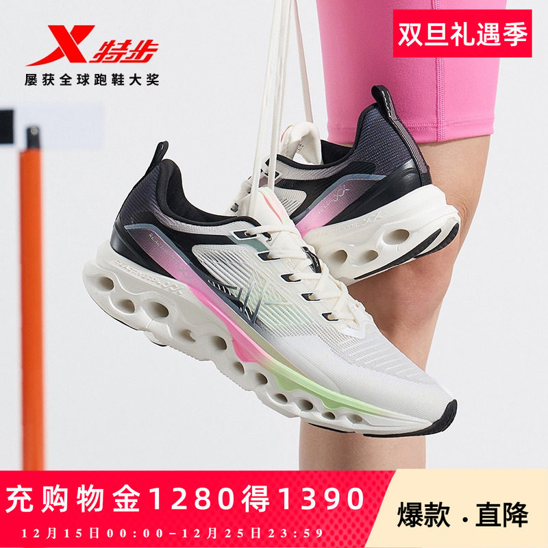 官方直营赠运费险