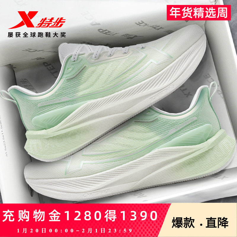 特步两千公里三代丨耐磨跑步鞋男夏透气网面减震跑鞋2000公里3代,流行男鞋,时尚休闲鞋,淘宝优惠券,粉丝福利购,淘宝优惠卷