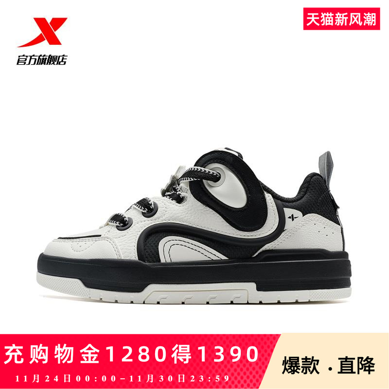 特步萌仔鞋|女鞋板鞋2025夏季新款百搭舒适厚底增高女鞋休闲鞋子