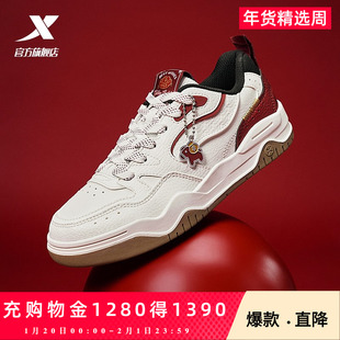 特步皓白3|女鞋2025秋冬新款革面保暖板鞋运动休闲鞋女款百搭平底