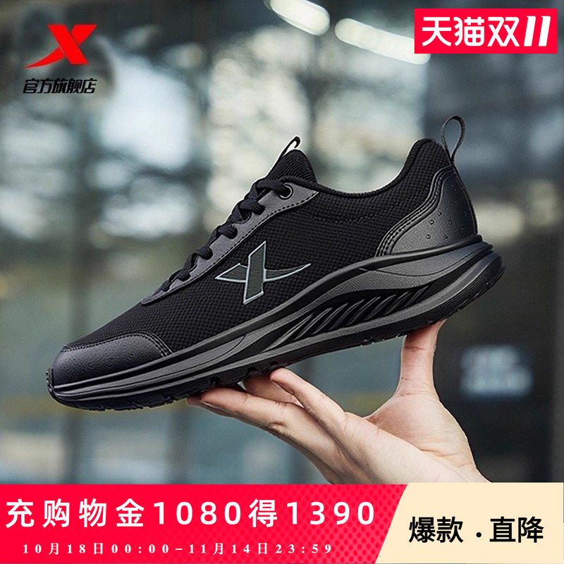 特步羽逸FW跑步鞋男鞋秋季新款休闲鞋女缓震时尚百搭轻质运动鞋