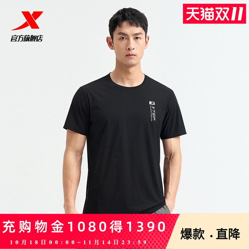 官方直营赠运费险