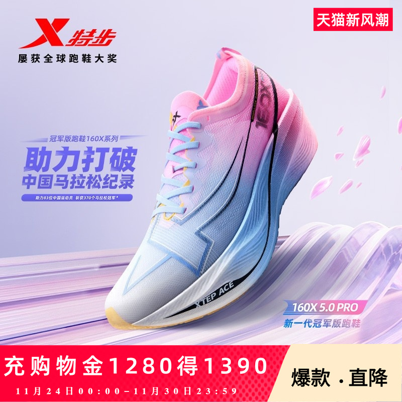 官方直营赠运费险