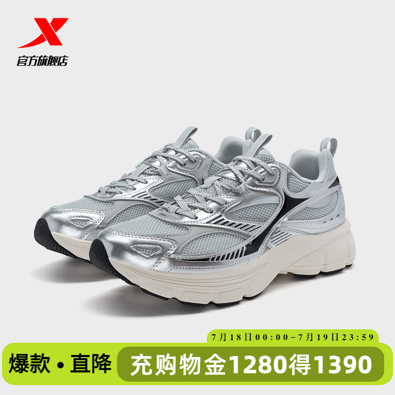 官方直营赠运费险