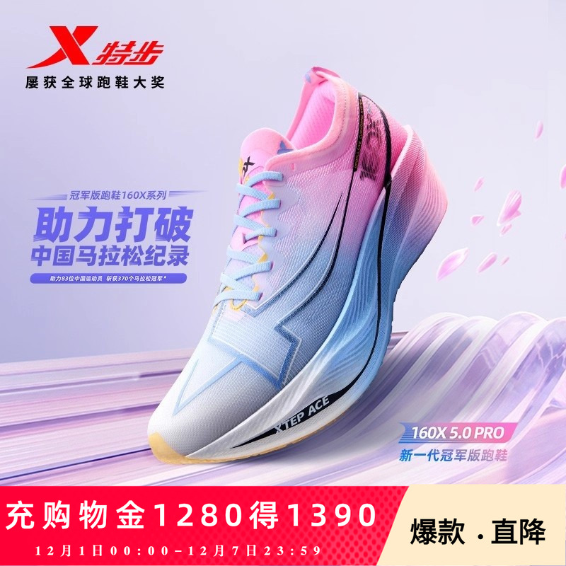 官方直营赠运费险