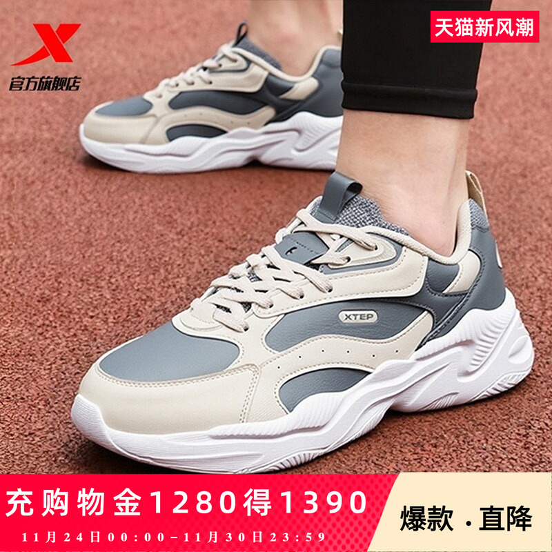 官方直营赠运费险