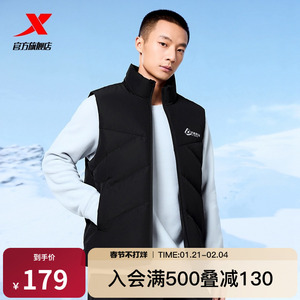 特步有暖气羽绒马甲背心男款秋冬新款保暖外套内搭羽绒服立领