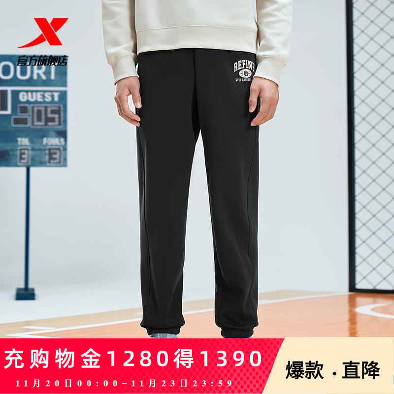 特步针织长裤男2025年官方冬季篮球男裤潮流运动裤976429630081