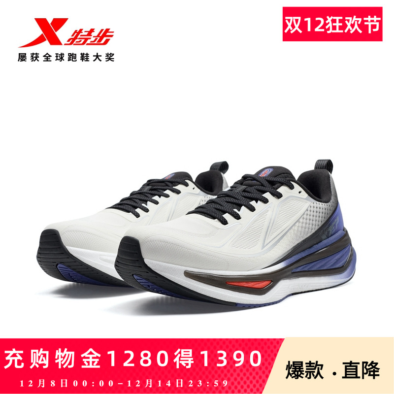 特步星耀3.0｜跑步鞋加绒2025冬季新款男鞋低帮防滑减震跑鞋女鞋