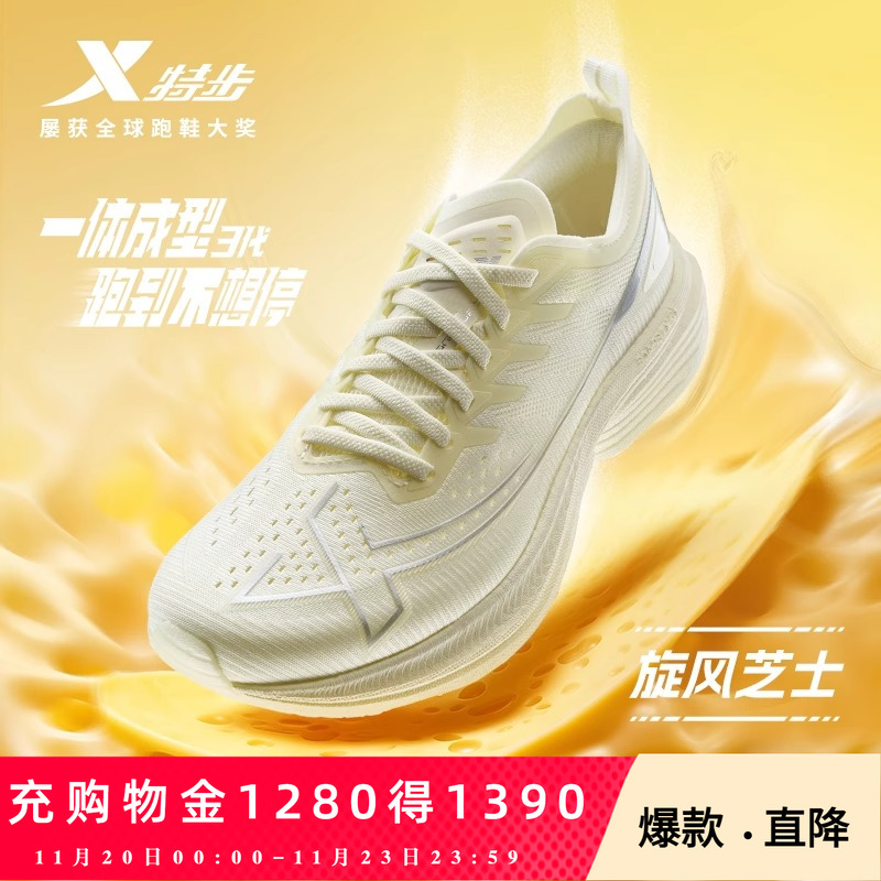 官方正品，品质保证