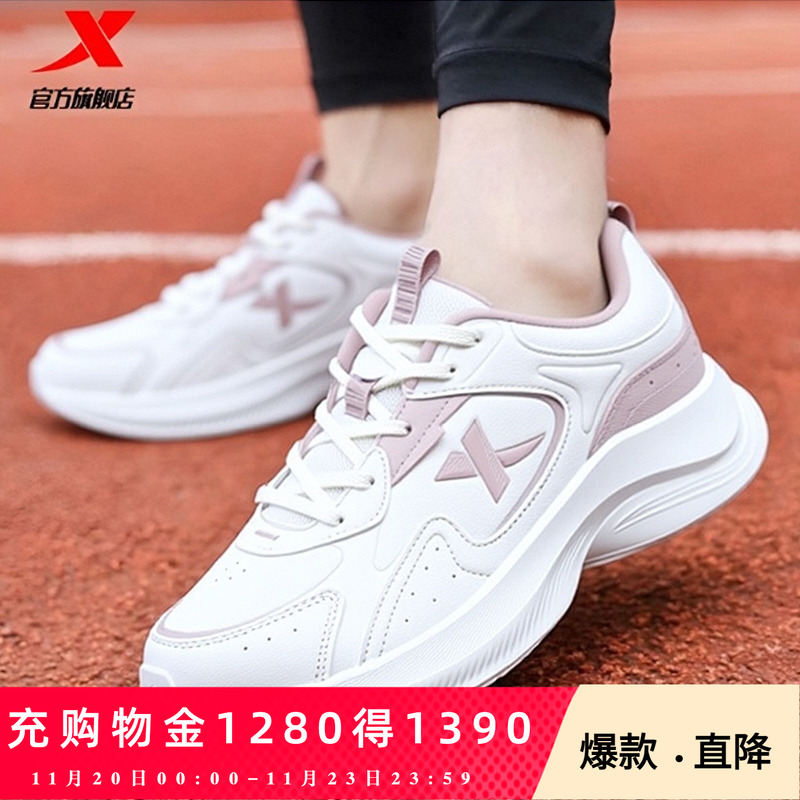 秋季女鞋特步皮面防水跑鞋