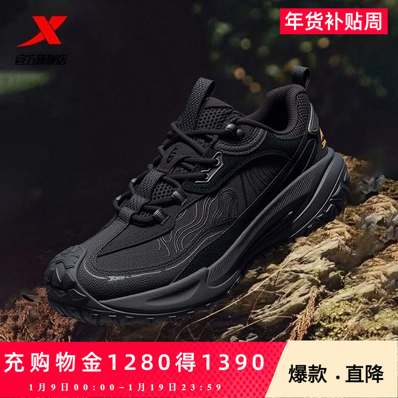 特步飞石2.0v2丨男鞋越野鞋登山跑步鞋缓震耐磨运动鞋山系徒步鞋,流行男鞋,时尚休闲鞋,淘宝优惠券,粉丝福利购,淘宝优惠卷