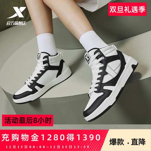 特步maxx-lite板鞋男2025秋冬新款运动鞋百搭休闲高帮男鞋