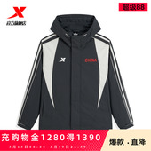 特步中国霹雳舞队同款 情侣梭织薄外套 双层风衣男女2026年春新款