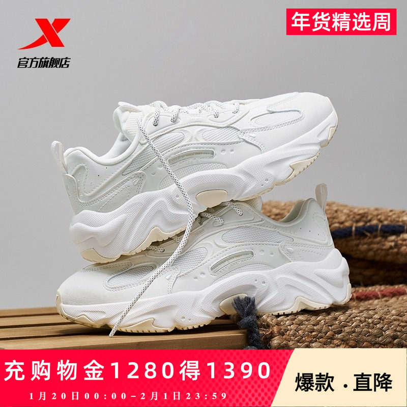 特步洄游2.0休闲鞋女鞋2025夏季新款情侣网面透气户外运动鞋子男,流行男鞋,时尚休闲鞋,淘宝优惠券,粉丝福利购,淘宝优惠卷