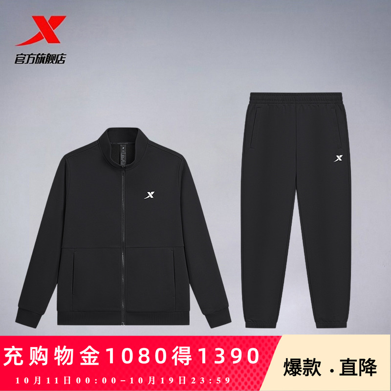 特步运动休闲套装男女2025秋季新款休闲宽松卫衣卫裤时尚两件套