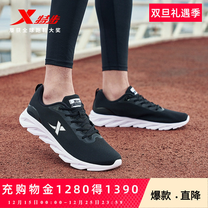 官方直营赠运费险