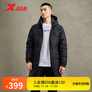 特步长款羽绒服男2024冬季连帽外套加厚保暖黑色夹克