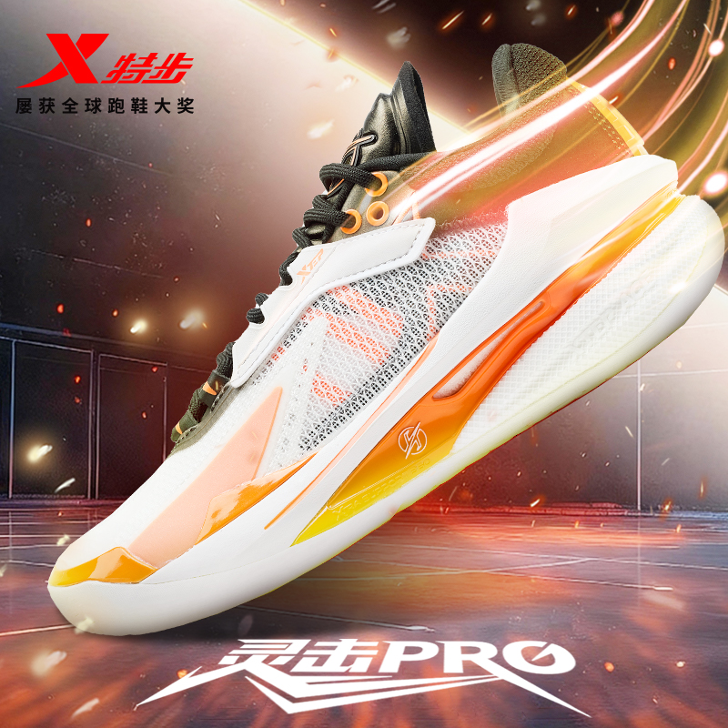 篮球鞋特步耐磨防滑专业