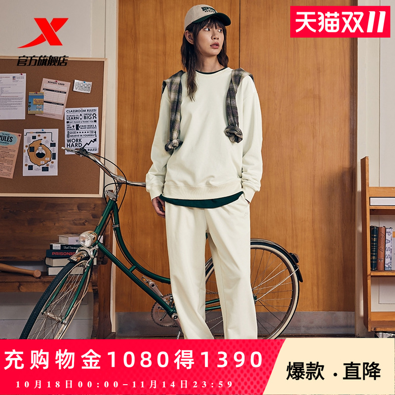 特步运动套装男女同款秋季新款休闲针织长袖套头卫衣针织长裤卫裤