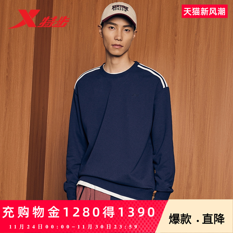 特步运动套装男2025秋季情侣宽松保暖套头卫衣两件套休闲针织长裤