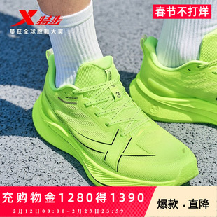 特步两千公里三代丨耐磨跑步鞋女夏透气网面减震跑鞋2000公里3代