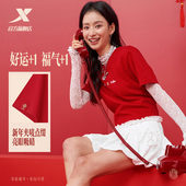 马上有钱短袖 女2026年春季 新年款 特步新春系列 运动半袖 马年T恤