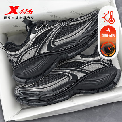 特步巴斯克2棉鞋休闲鞋男鞋2025秋季加绒保暖厚底增高运动鞋女鞋