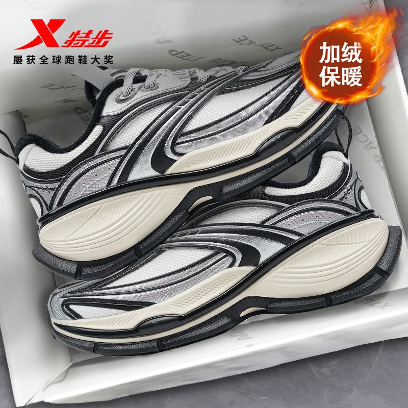 特步巴斯克2棉鞋休闲鞋男鞋2025秋季加绒保暖厚底增高运动鞋女鞋