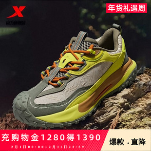 特步飞石2.0v2丨男鞋越野鞋登山跑步鞋缓震耐磨运动鞋山系徒步鞋