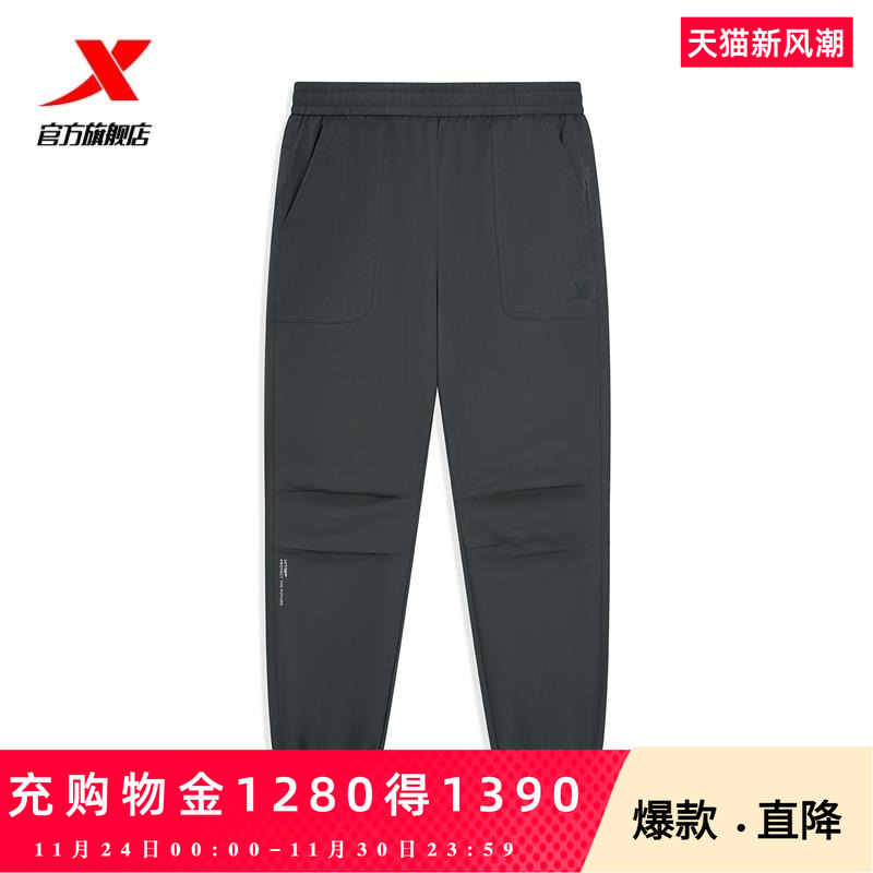 特步运动裤男2025夏季新款时尚宽松百搭男子运动长裤975229570308