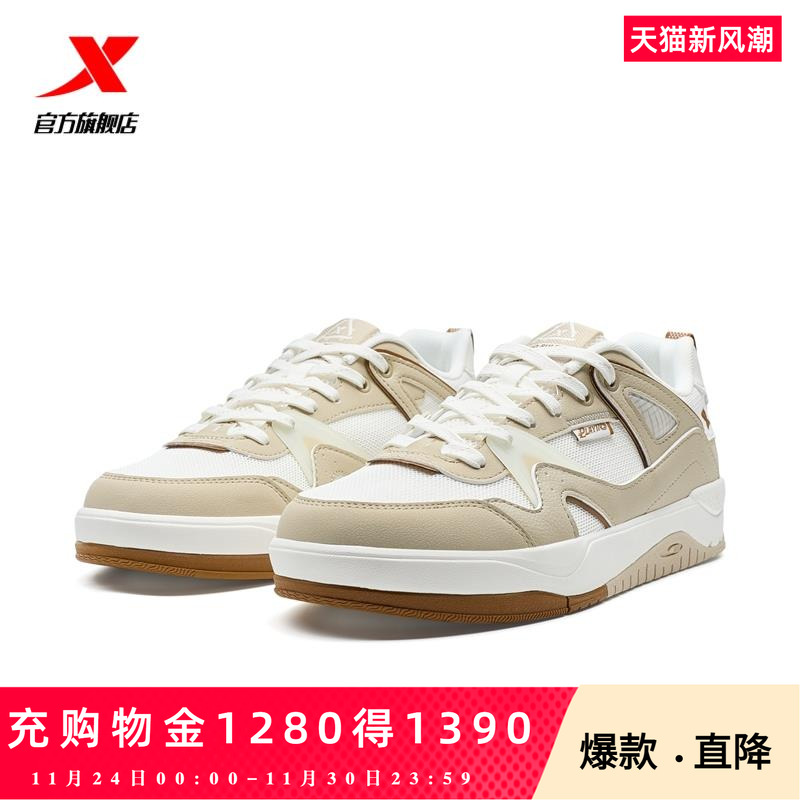 特步氢松|低帮板鞋2025夏季厚底增高休闲鞋男鞋情侣运动鞋女鞋子