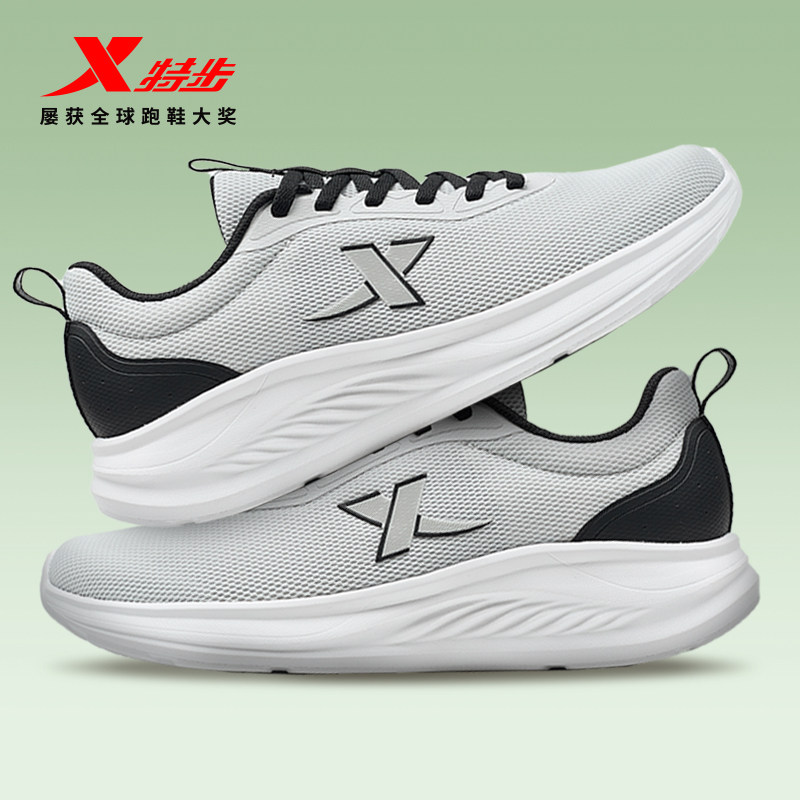 特步男鞋运动休闲鞋网面透气