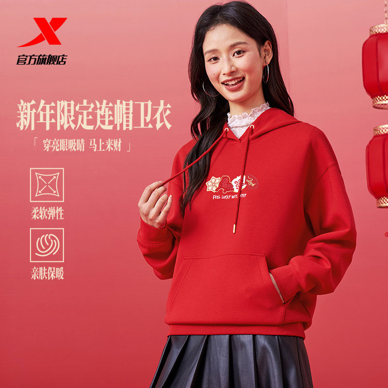 【商场同款】特步连帽卫衣女款2026春季新品休闲宽松套头长袖上衣