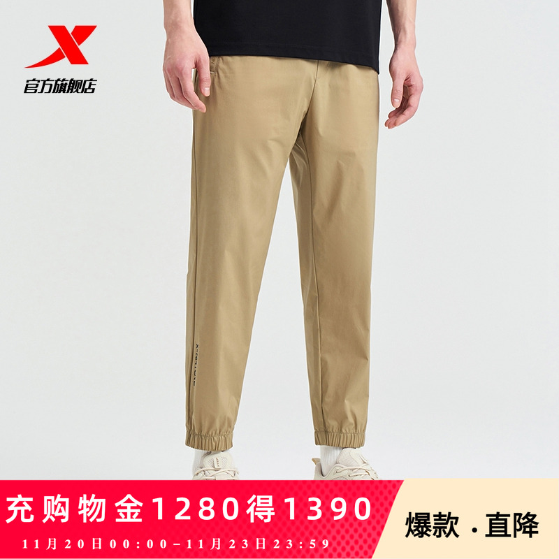 特步运动裤男2025夏季新款运动休闲梭织收口九分裤官方旗舰店正品