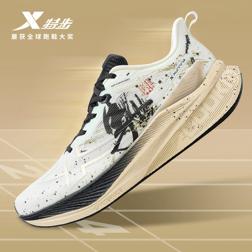 特步两千公里三代丨耐磨跑步鞋男夏透气网面减震跑鞋2000公里3代