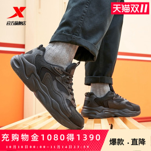 黑色休闲鞋 特步男鞋 官方旗舰店老爹鞋 网面运动鞋 情侣百搭 2025夏季