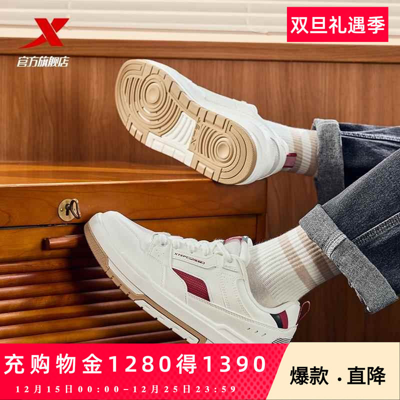 特步裂变板鞋|男鞋2025春季新款百搭舒适休闲鞋情侣熊猫鞋子