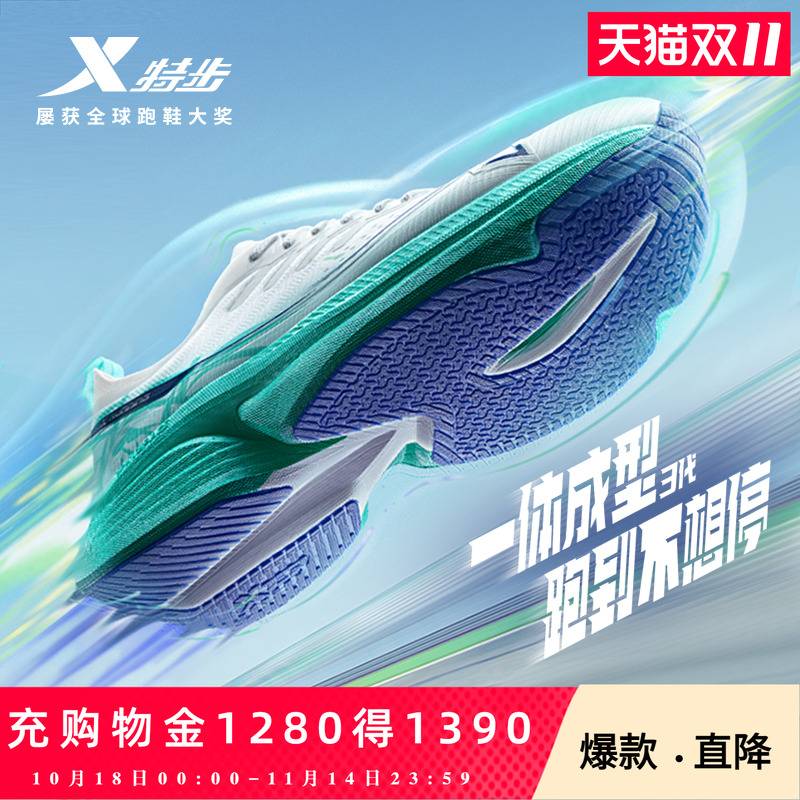 官方正品，品质保证