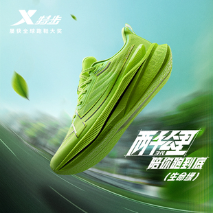 2000公里3代 男夏透气网面减震跑鞋 特步两千公里三代 耐磨跑步鞋