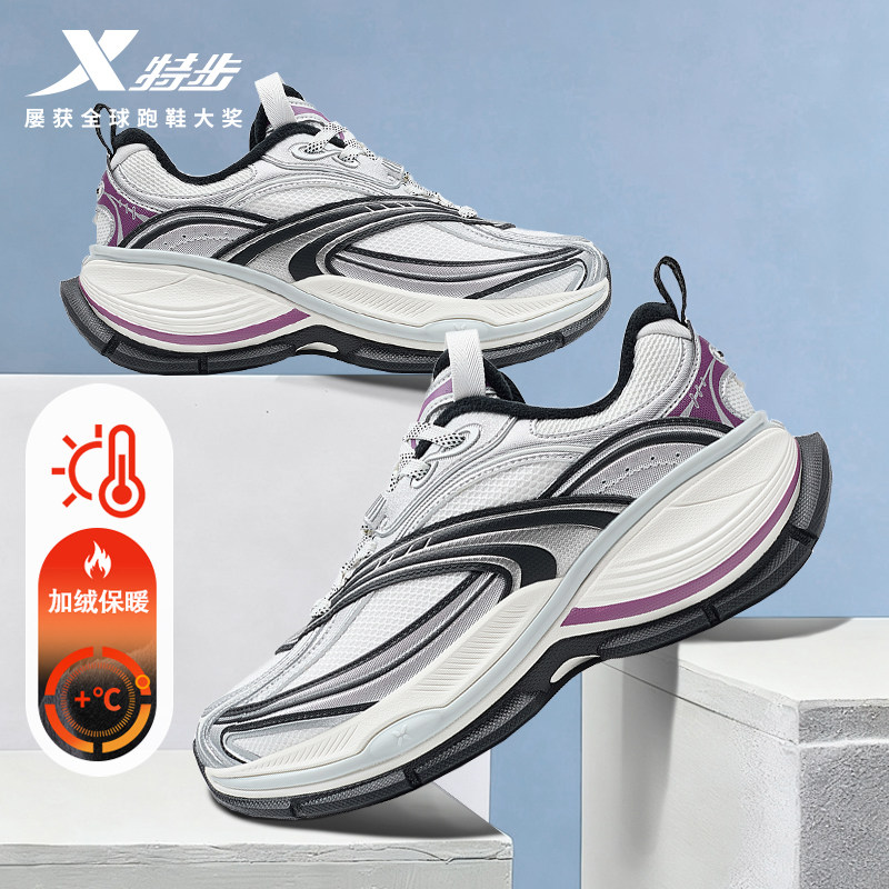 特步巴斯克2棉鞋休闲鞋男鞋2025秋季加绒保暖厚底增高运动鞋女鞋