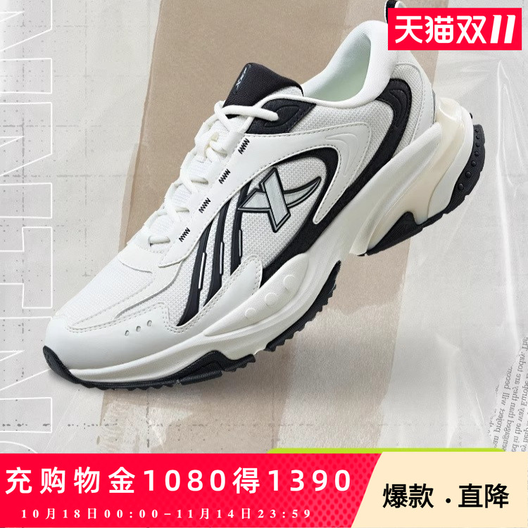 特步男鞋复古跑步鞋男鞋夏季网面透气运动鞋潮流休闲鞋情侣跑鞋