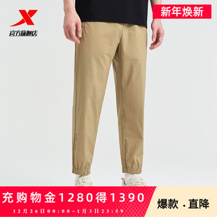 官方旗舰店正品 特步运动裤 运动休闲梭织收口九分裤 新款 男2025夏季